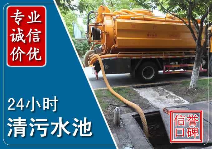 靖安化粪池清掏时人工与自动化哪个更好？清掏时有哪些要求？